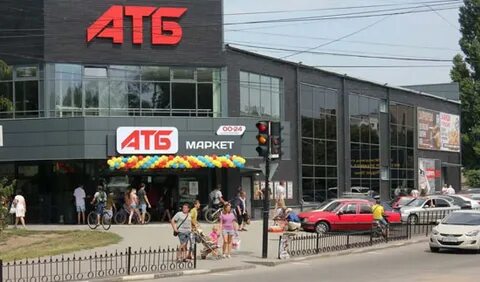 Что такое атб