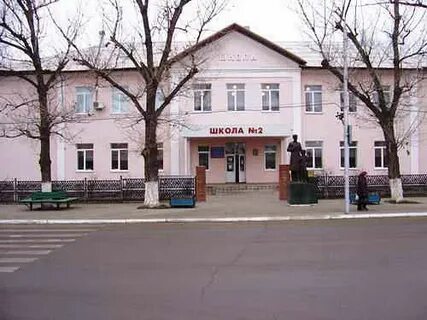Школа 4 белая калитва