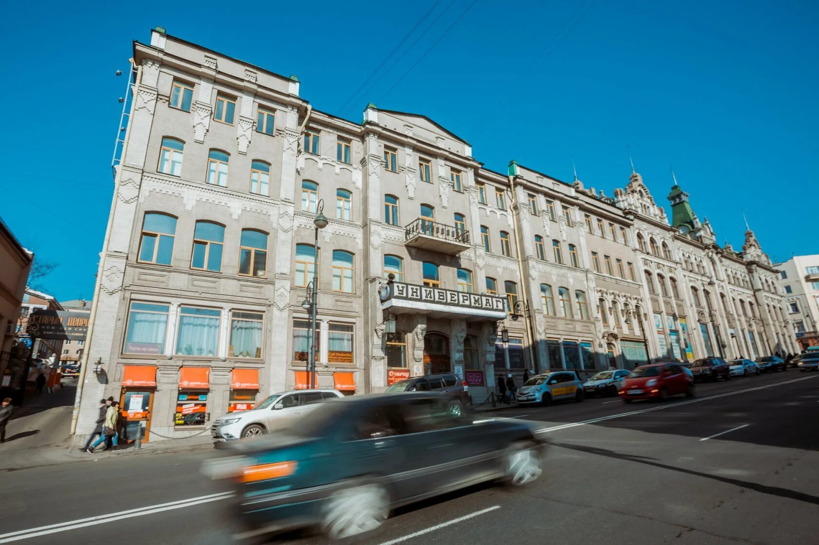 Малый гум светланская ул 45 фото