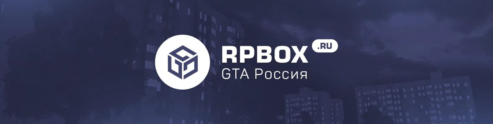 Rpbox