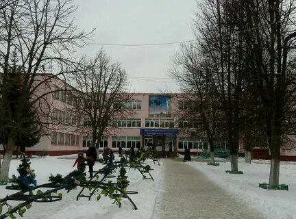 Сош 8 брянск