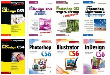 Курсы indesign