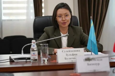 Сайт министерства экологии казахстана