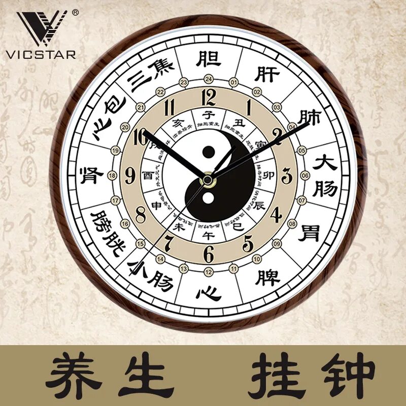 Часы в китае названия. Часы китайские двухчасовки. Часы в китайском стиле. Китайские часы животных. Двенадцать часов по китайски.