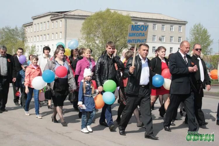 Татарск в контакте. Школа-интернат г Татарск. Школа интернат Татарск Новосибирская. Школа 3 Татарск Новосибирская область. Школа 4 Татарск.