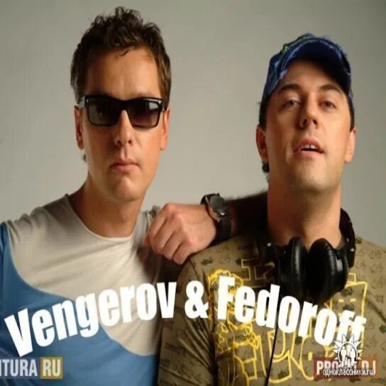 Группа без слов. Vengerov & Fedoroff. Vengerov & Fedoroff feat. "Vengerov & Fedoroff" && ( исполнитель | группа | музыка | Music | Band | artist ) && (фото | photo). Харамамбуру Remix Vengerov & Fedoroff.