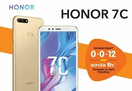 Honor 70 днс