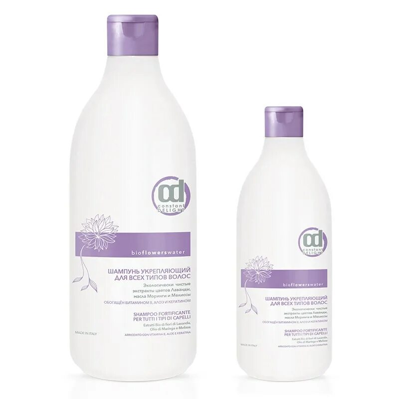 Wella professionals шампунь sp clear scalp,250 мл. Genosys, hr3 matrix scalp peeling. белорусские шампуни для окрашенных волос маркел. маркелл шампунь укрепление волос 500. Biospa professional therapy шампунь д/волос объем и сила 400мл.