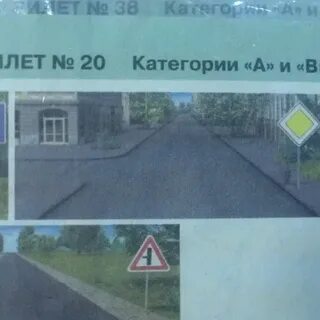 Автошкола железнодорожный отзывы