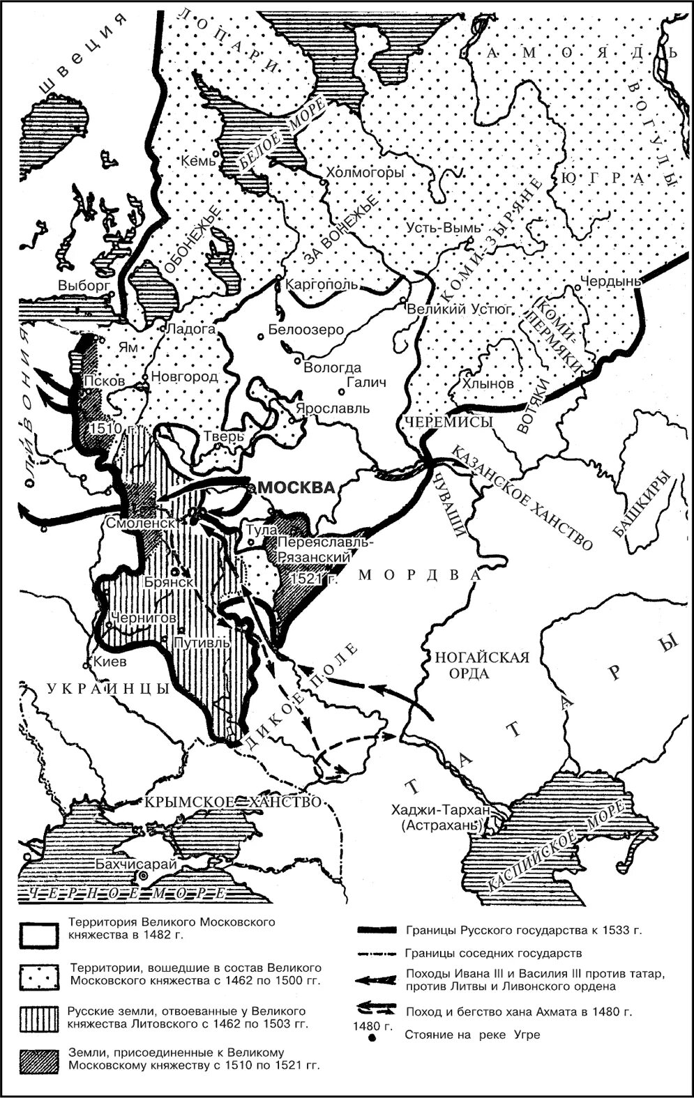 Образование единого централизованного государства 15-16 века карта. Контурная карта образование единого российского государства. Образование единого российского государства 1462-1533 контурная карта. Образование российского централизованного государства контурная.