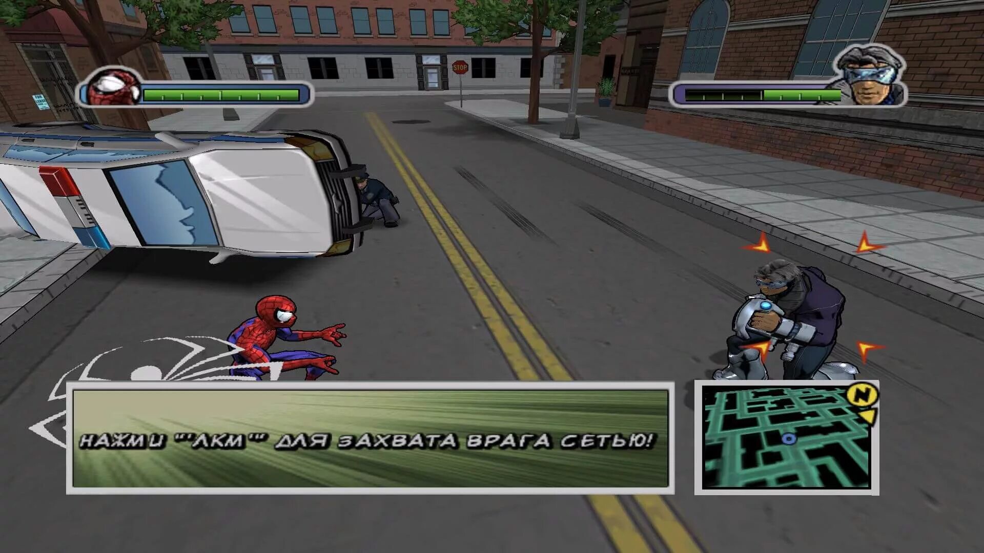 Ultimate Spider-man (игра). Ultimate Spider man 2005. Человек паук игра 2005. Ultimate Spider-man (Rus).