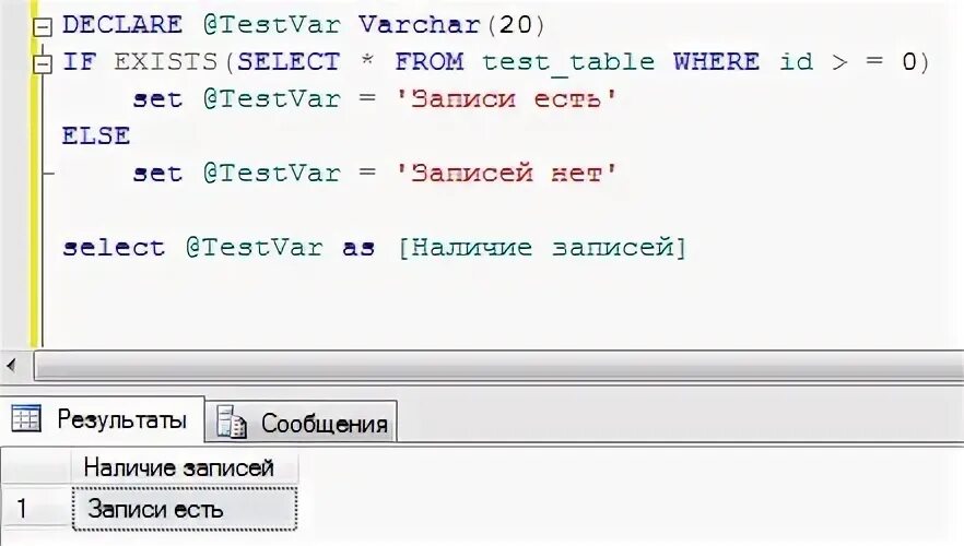 Select from where id