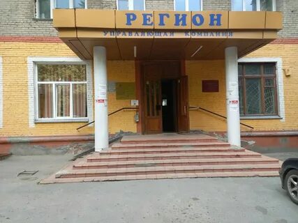 Ленинская соцзащита новосибирск телефон