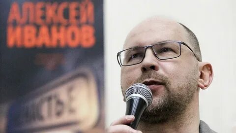 Алексею иванову 50