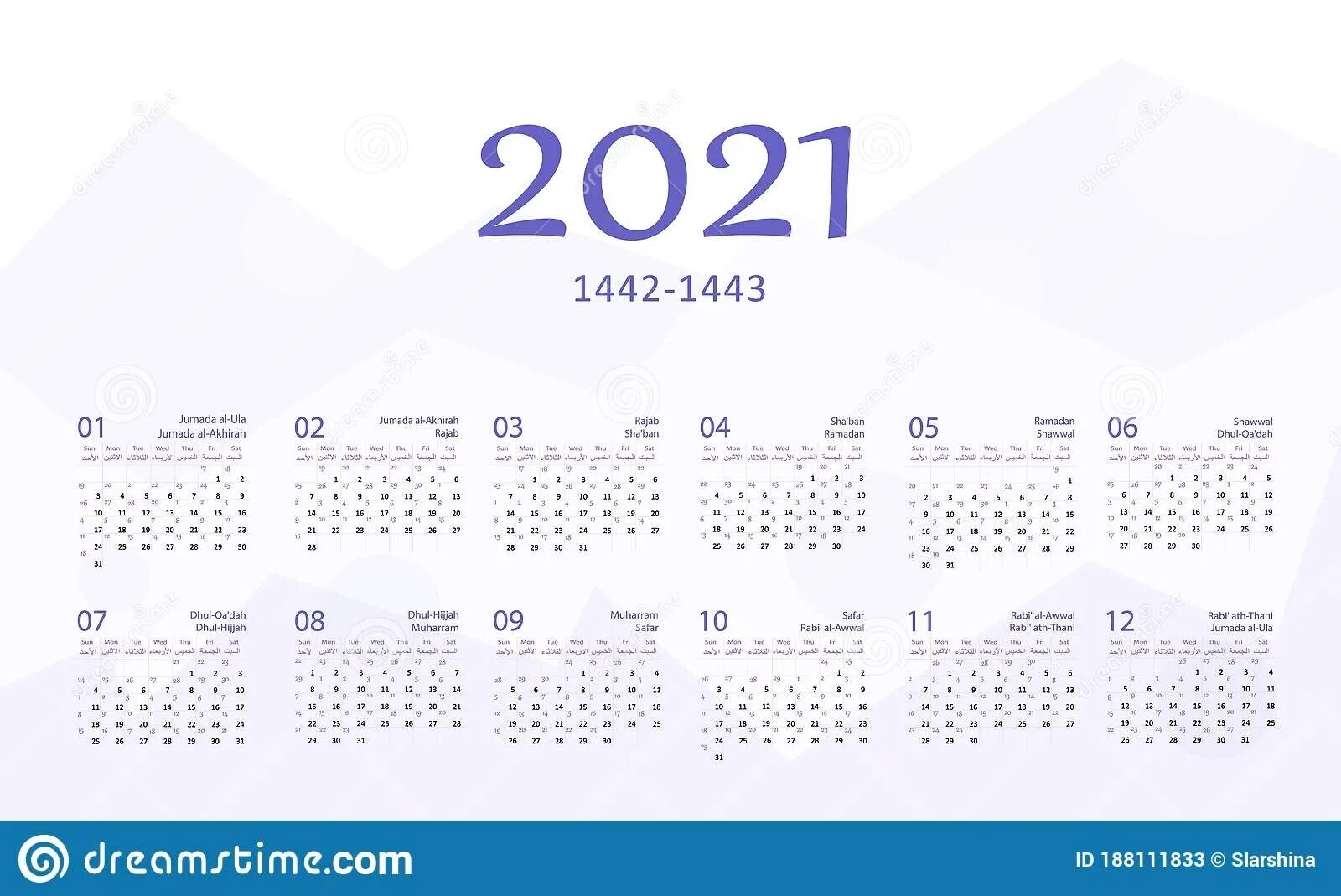 Исламский календарь 2021. Месяцы мусульманского календаря 2021. Календарь 2021 года. Мусульманский календарь 2021. Дом на месяц 2021