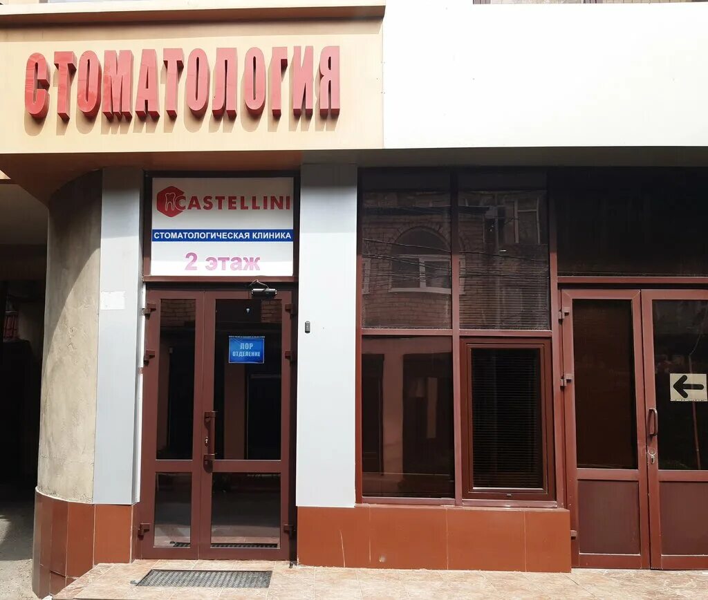 стоматологическая махачкала. стоматология мечта в махачкале на акушинского. стоматолог махачкала. мечта стоматология махачкала врачи. стоматологическая махачкала.