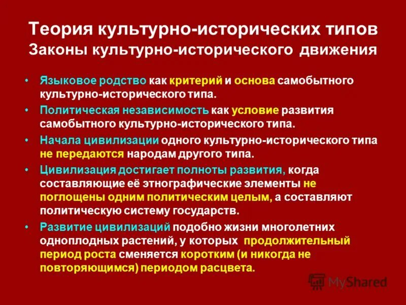 Закон типизации. Понятие и классификация законов. 1 тип законов это. 1 тип законов это. Закон и классификация законов.