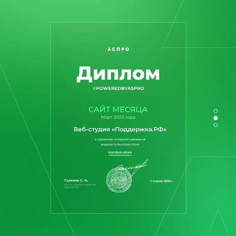 день рождения одноклассников сайта. сайт марты. сайт марты. лесстрой салават.