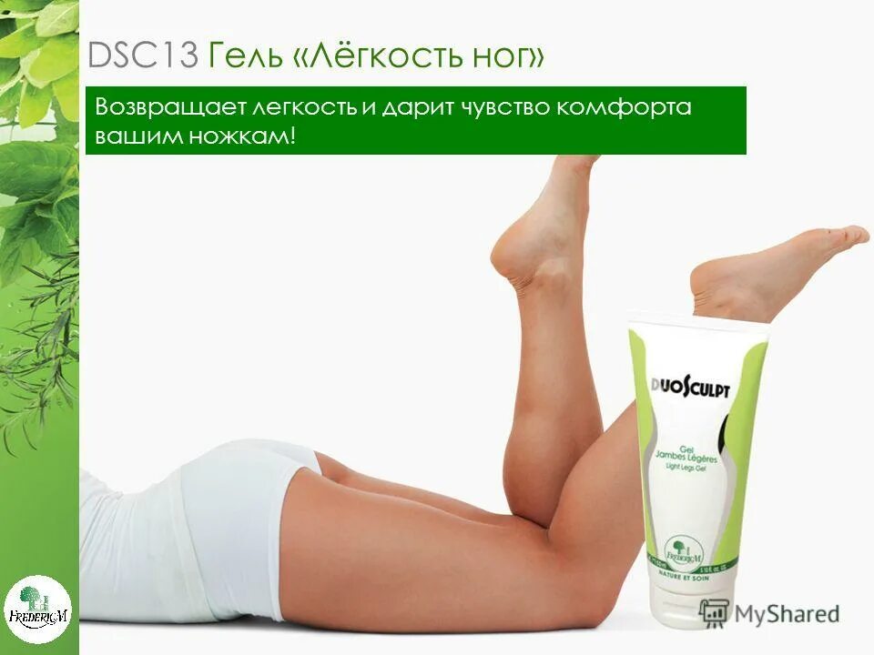 броснан 5 краска гелевая. краска фёрст. лайм гель для ногтей. ларо билдер гель 13 тон. Mio глиттер гель.