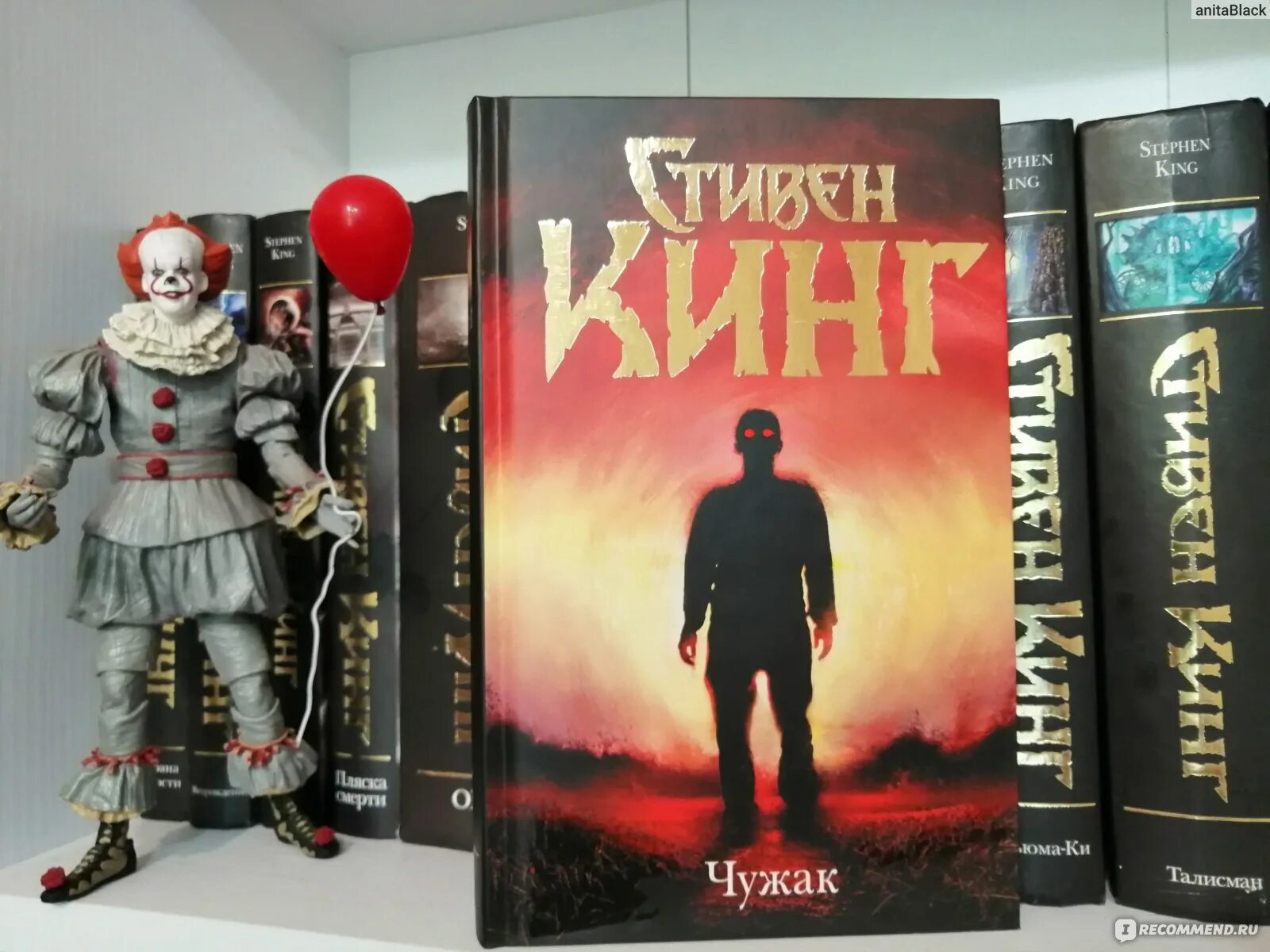 Книга чужак отзывы