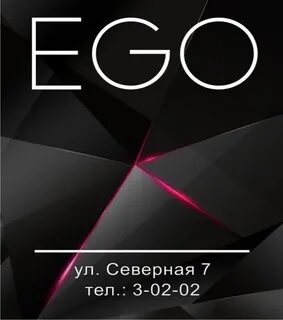 Ego club