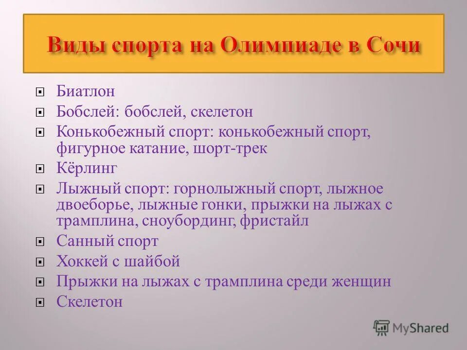 план составления анализа произведения. что такое проанализировать текст. план-анализ произведения как написать. как делается анализ рассказа. анализ текста олимпиады.