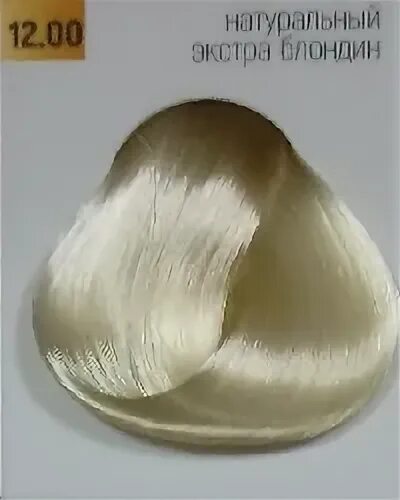 Краска 12 0. Краска Bouticle Expert Color 12.01. Bouticle краска палитра 10.16. Bouticle краска 10.7. Эксперт колор bouticleцвет 12.06.