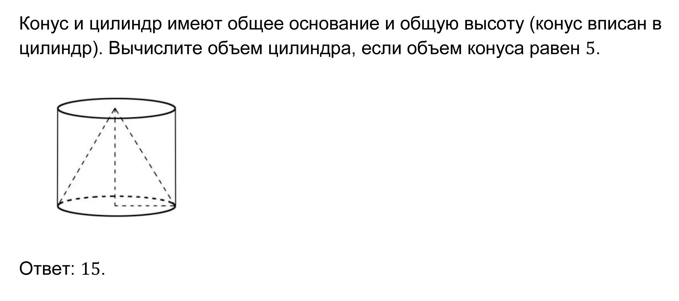 Радиус основания и высота первого цилиндра