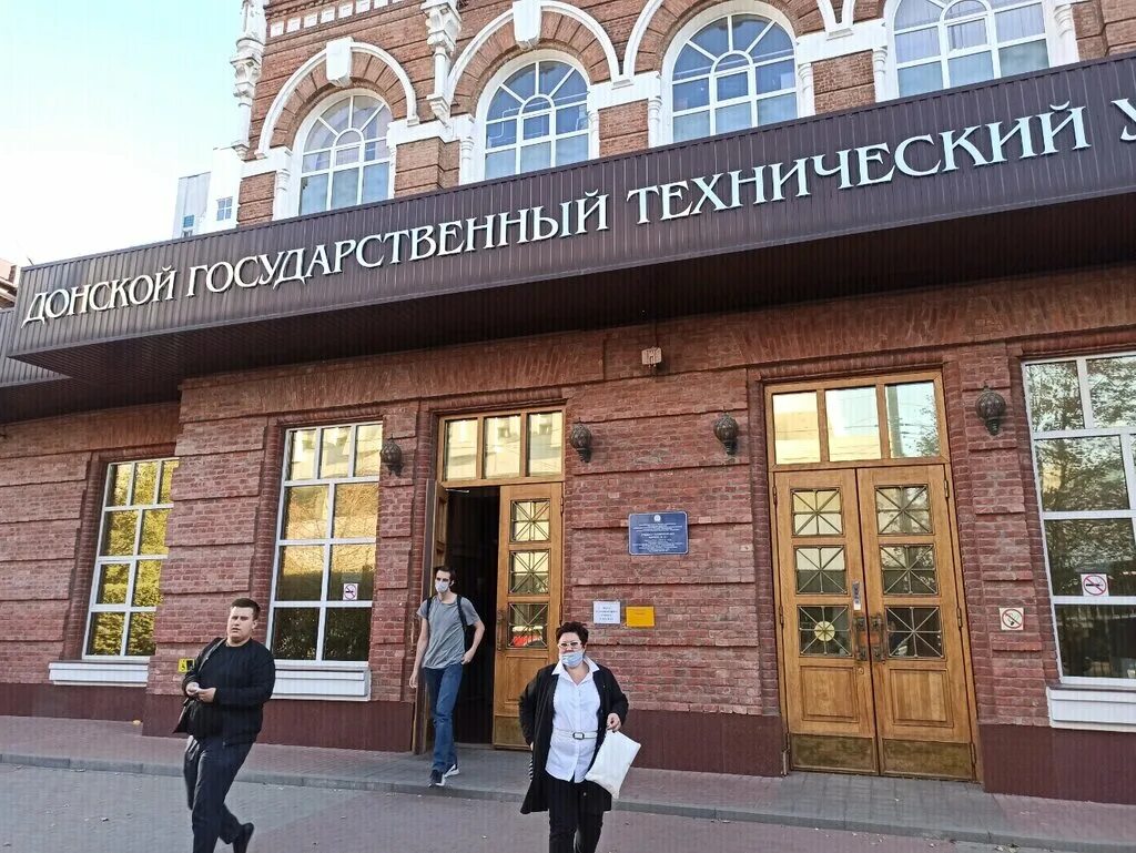 ростов на дону дгту корпус 8 корпус. корпус ростов на дону. южный федеральный университет, ростов-на-дону, большая садовая улица. корпус ростов на дону. гагарина 1 ростов на дону 8 корпус дгту.