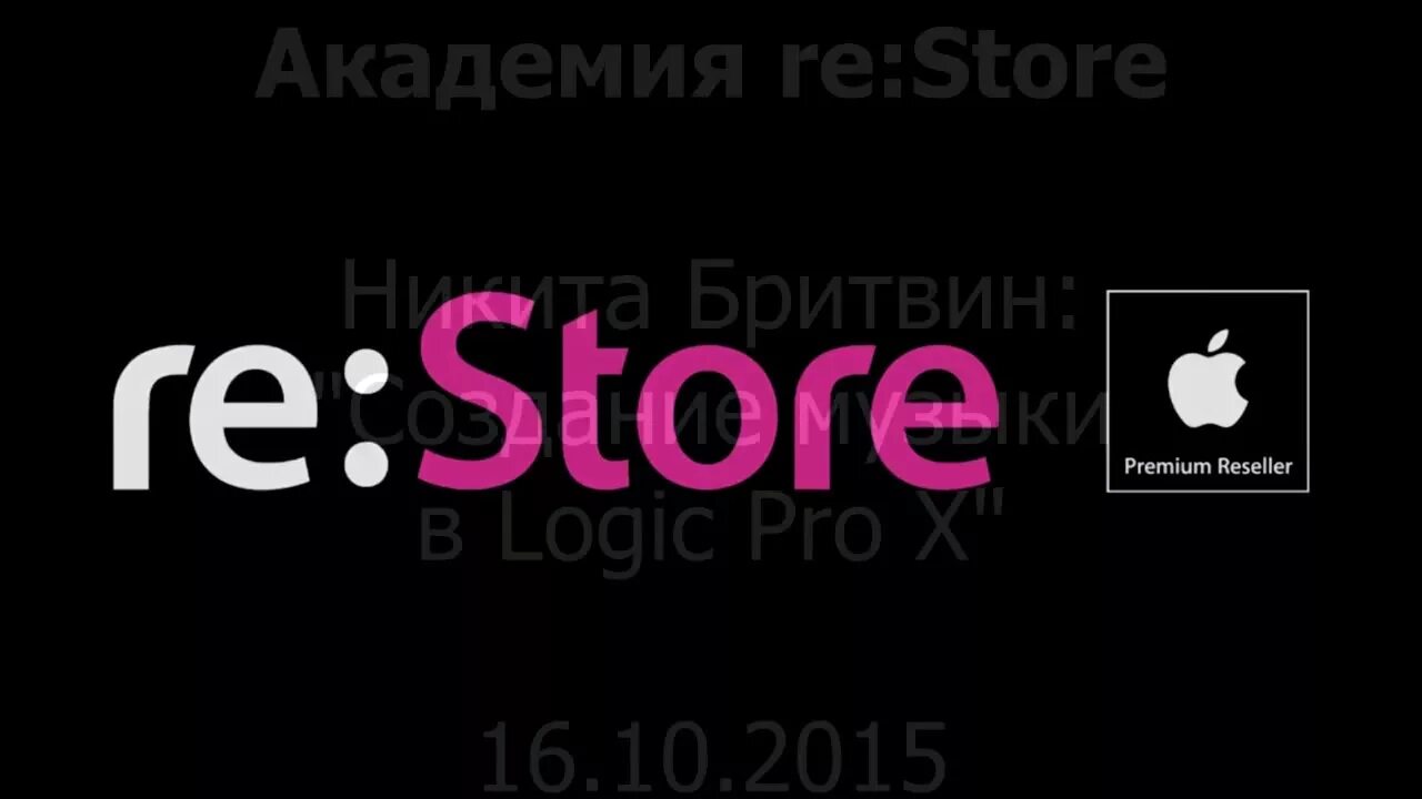 Магазин re сайт интернет магазин. Store логотип. Re Store. Restore лого. Re Store logo.