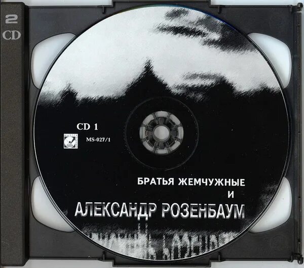 Розенбаум 1982 концерт памяти Аркадия Северного. Розенбаум 1982.