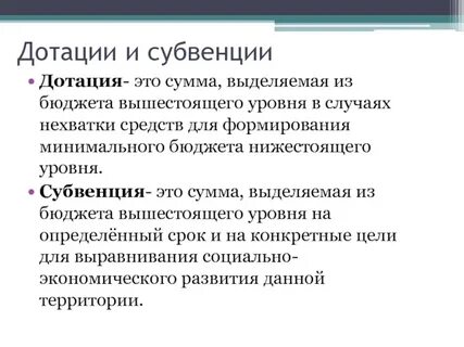 Способы оптимизации ндс