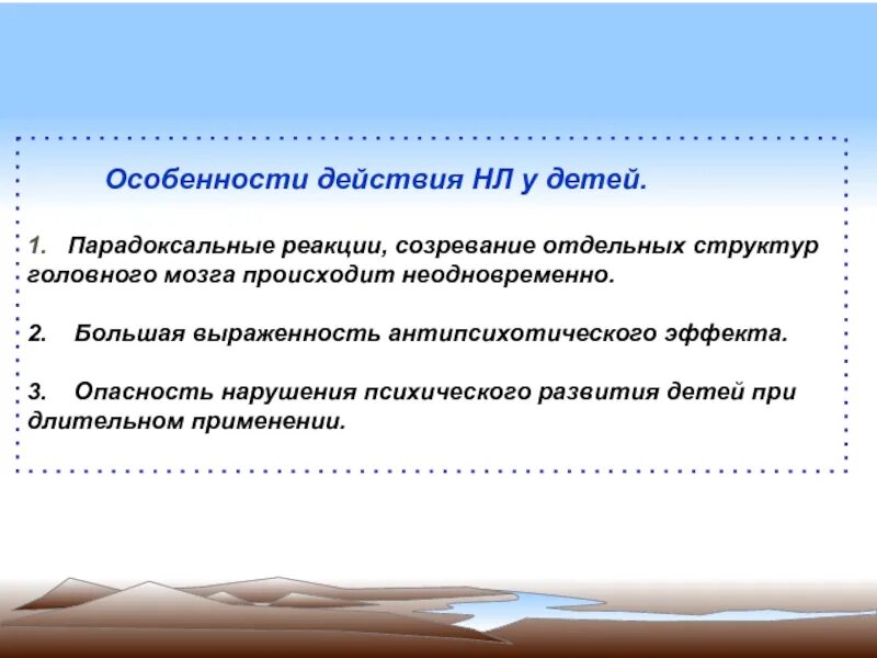 Парадокс. Парадокс значение. Товары веблена и товары гиффена. Эффект веблена. Парадоксальная кинезия.