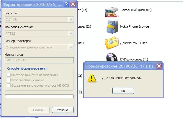 Почему карта СД не форматируется. Как отформатировать фото под нужный размер. Как отформатировать рацию. Просит отформатировать флешку но не дает. Сд карта не форматируется