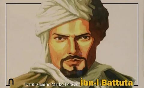 Кого считают известным арабским путешественником