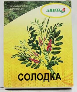 Солодка песня