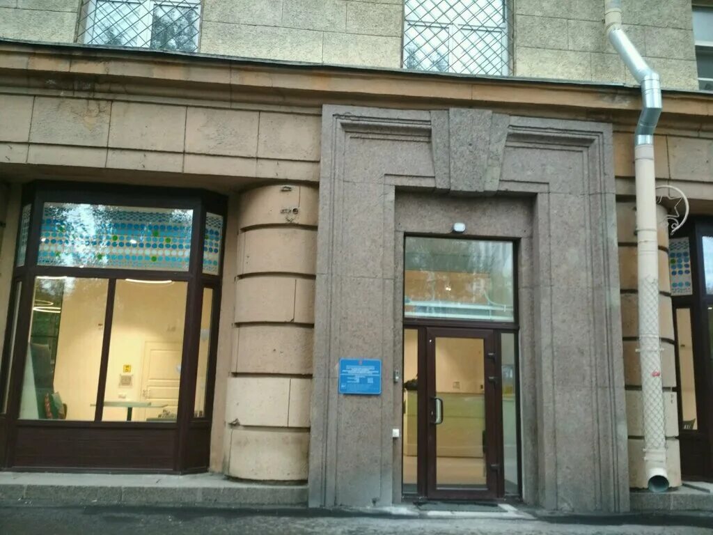 соцзащита петроградского района. спб гбу «центр медико-социальной реабилитации инвалидов по зрению». кцсон петроградского района. коломна. социальные центры петербурга.