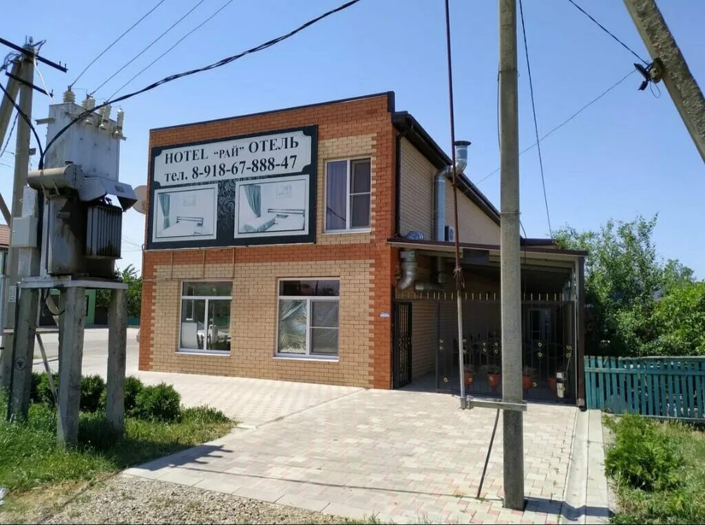 Гостиница брюховецкая краснодарский. Гостиница в брюховецкая. Гостиница брюховецкая краснодарский. Краснодарский край брюховецкая гостиницы. Гостиница брюховецкая краснодарский.