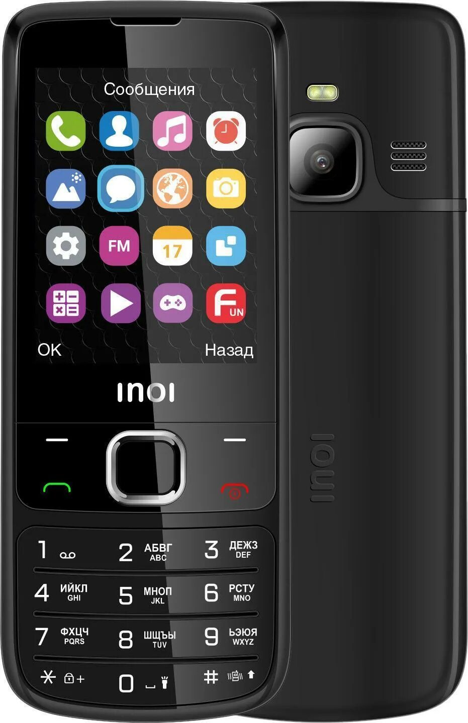 Нокия 301 дуал. Nokia 3110 evolve. Nokia 301. Нокиа 839. Картинки на телефон.