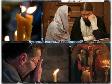 Совмещенный канон ко святому причащению фотий