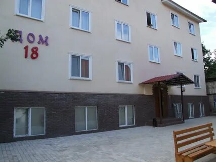 Дом номер 18