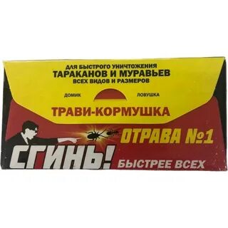 Борные шарики сгинь от тараканов отзывы