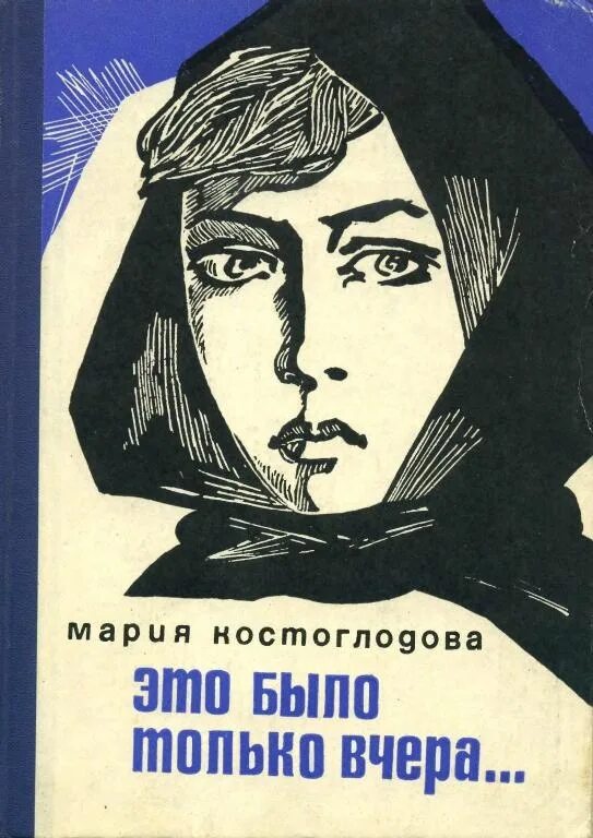 Читать книгу проза