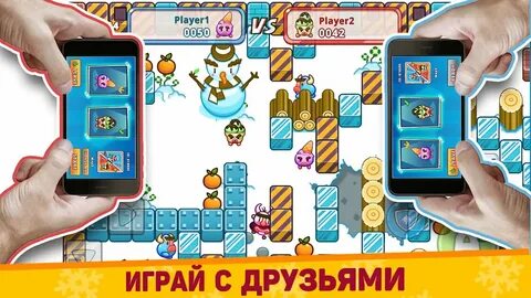 Плохое мороженое на телефон