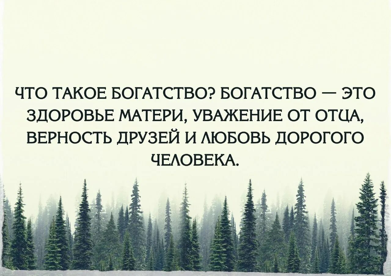 Цитаты. Перемены к лучшему цитаты. Важные слова в жизни. Цитаты про тяжелую жизнь. Которая приходит один раз