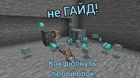 Любой блок