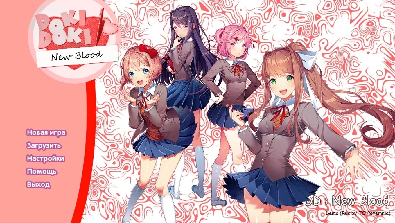Русификатор доки док. Doki doki literature club фигурки. русификатор доки доки. валентинки доки доки. doki doki literature club скриншоты.