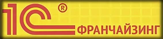 1с г