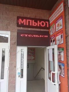 Чипе курск