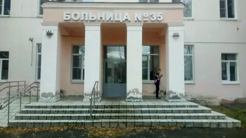 35 больница нижний новгород телефон приемного